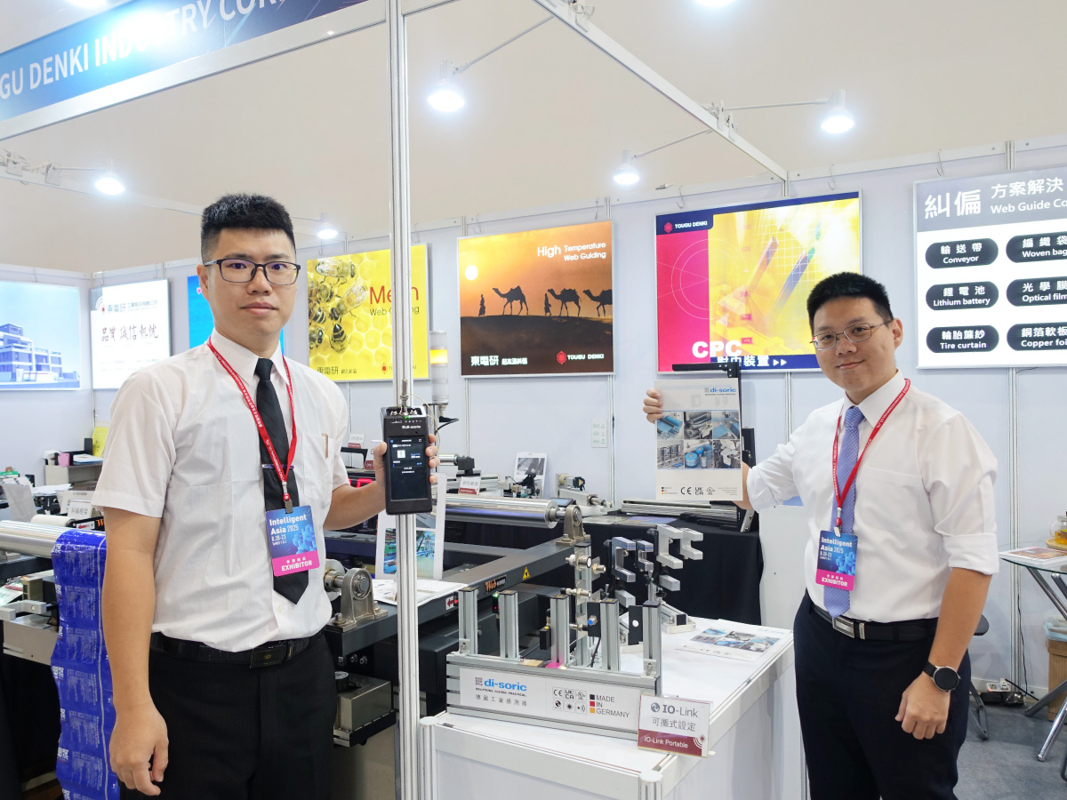2025台灣機器人與智慧自動化展